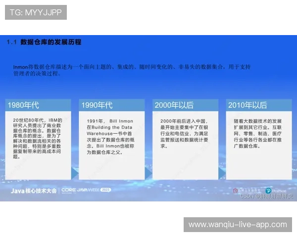 稳胆计划避坑指南 彩票数字高频玩法防骗秘籍