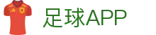 玩球直播App下载入口-足球篮球高清直播、实时比分与赛程数据
